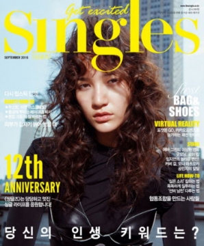 Singles(KOREA) 9月號2016第144期