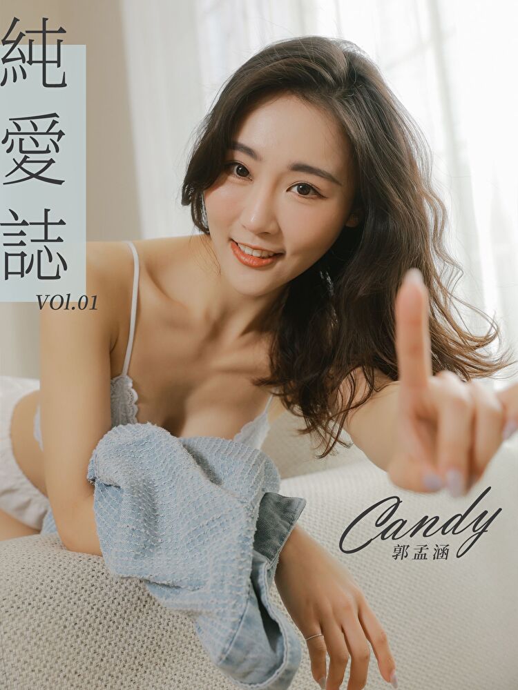 純愛誌 Vol.01 Candy