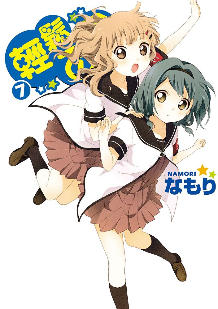 輕鬆百合 (7)