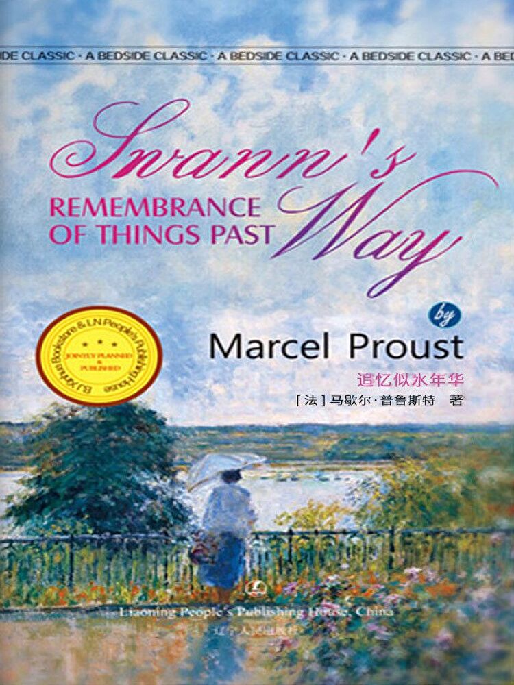 Swann’s Way-Remembrance of Things Past Vol.I by Marcel Proust