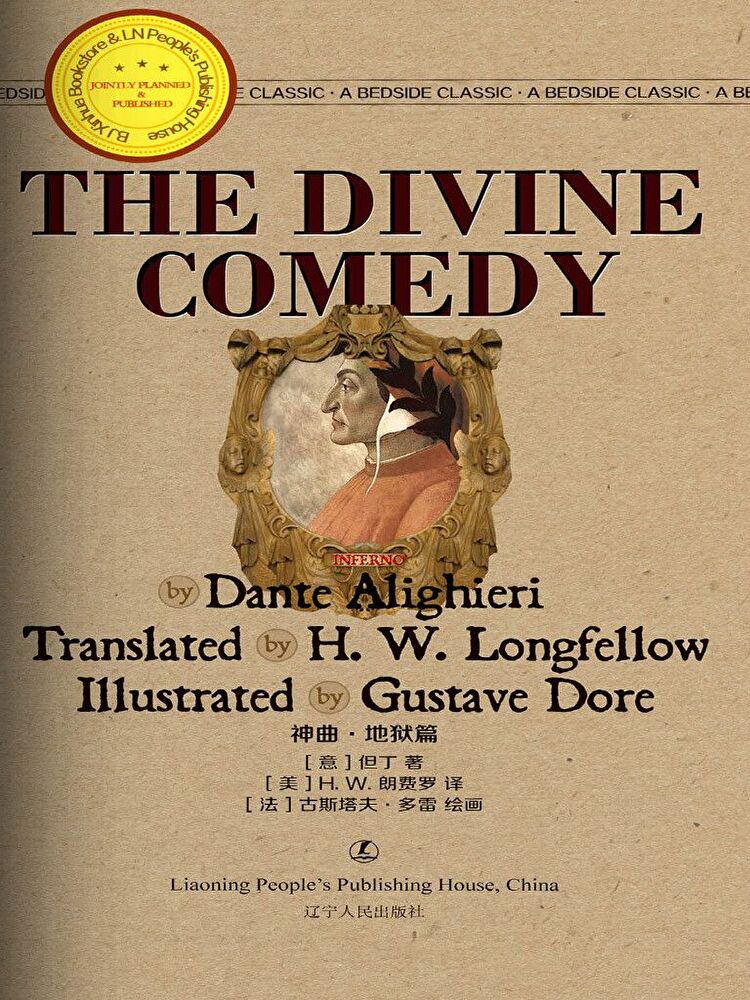 The Divine Comedy·Inferno