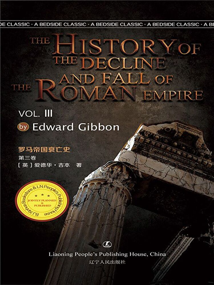 The History of the Decline and Fall of the Roman Empire.III