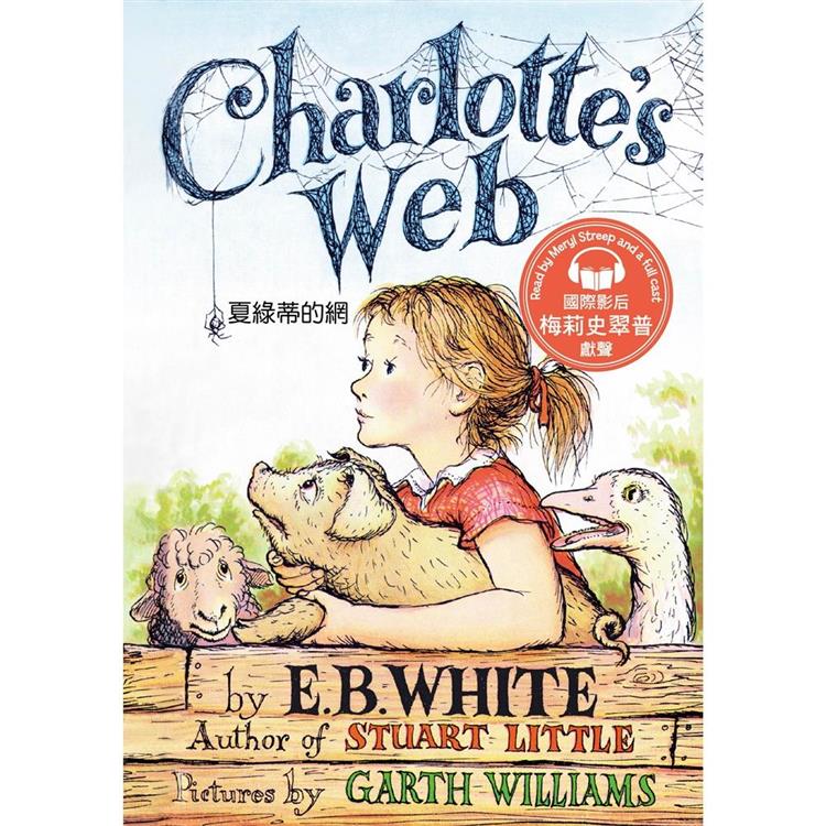夏綠蒂的網Charlotte，s Web （Book & MP3 Pack）－名人朗讀情境有聲書