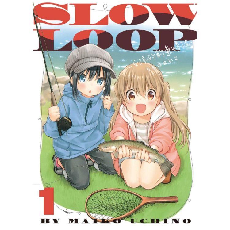SLOW LOOP－女孩的釣魚慢活－ 01