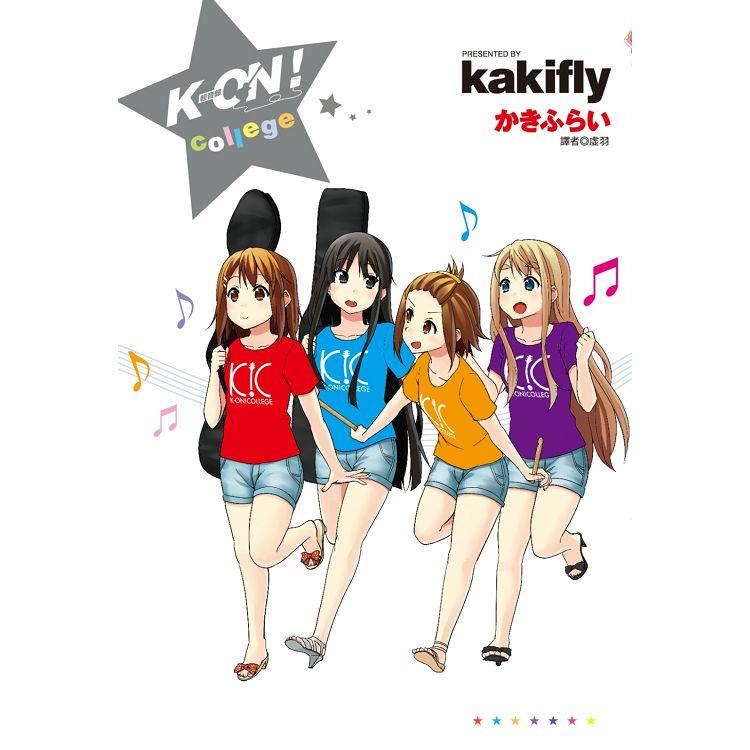 K-ON！輕音部college（全）