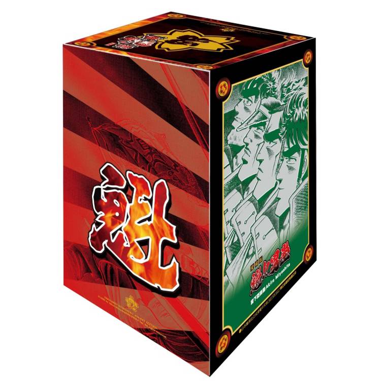 魁!!男塾 愛藏版 (首刷書盒版)(16-20完)