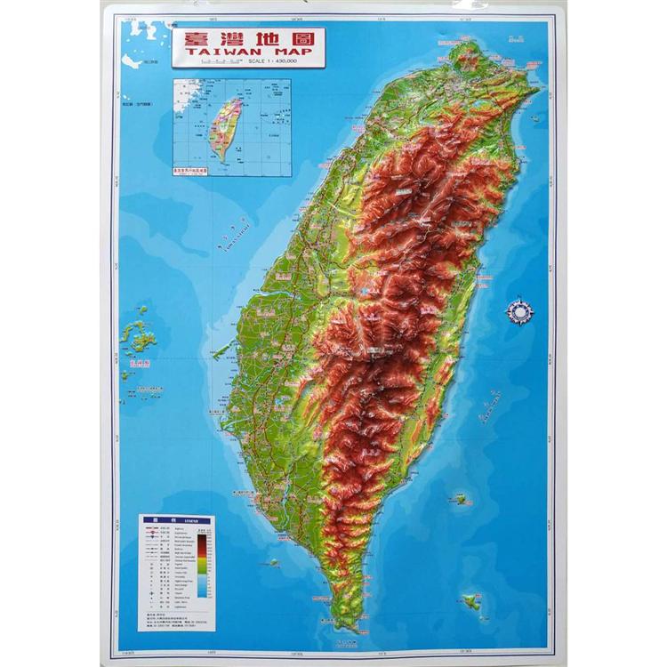 最新版台灣立體地圖（新版）