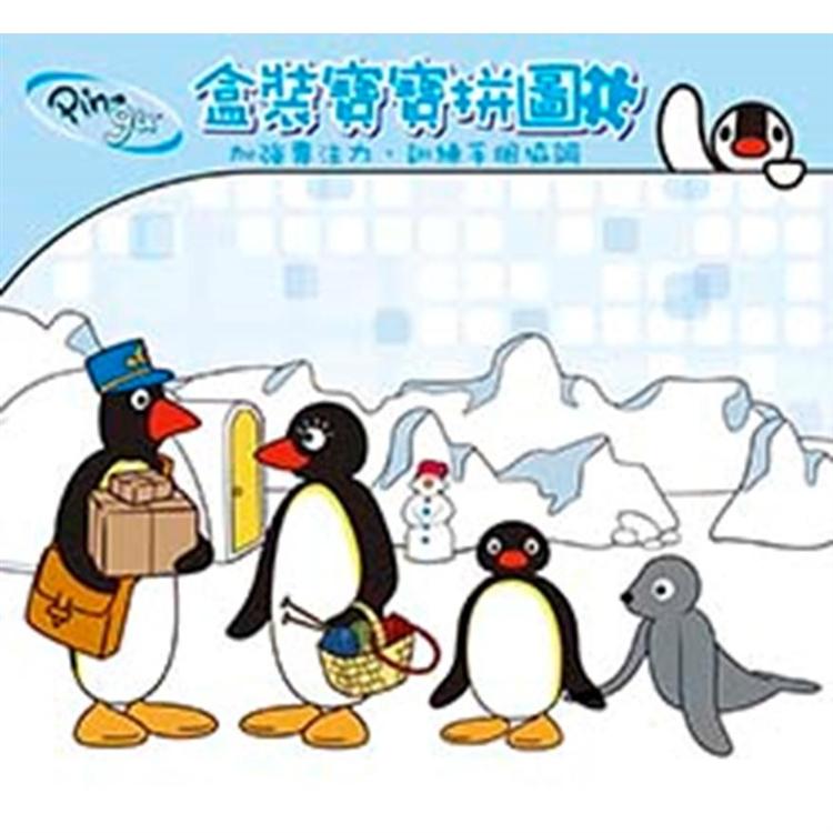 Pingu 盒裝寶寶拼圖 1