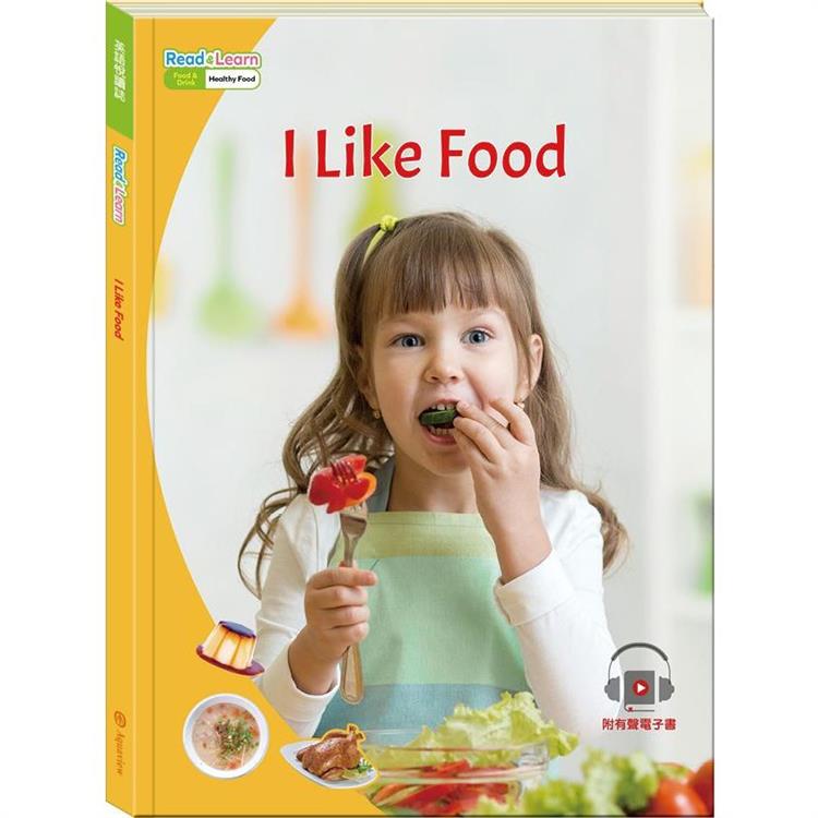 英語悅讀誌系列Read & Learn －I Like Food