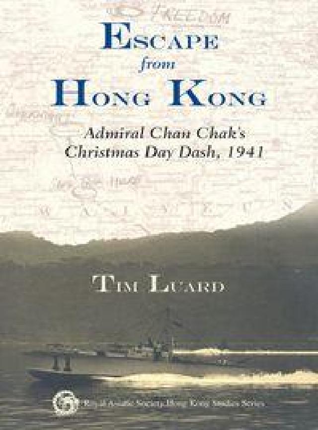 Escape from Hong Kong:Admir(電子書)