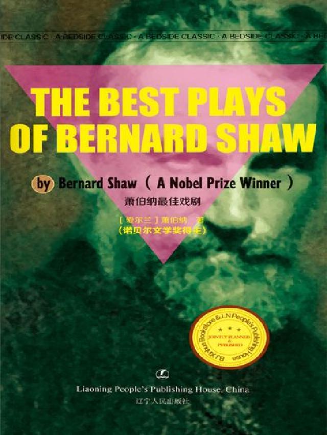 The Best Plays of Bernard S(電子書)