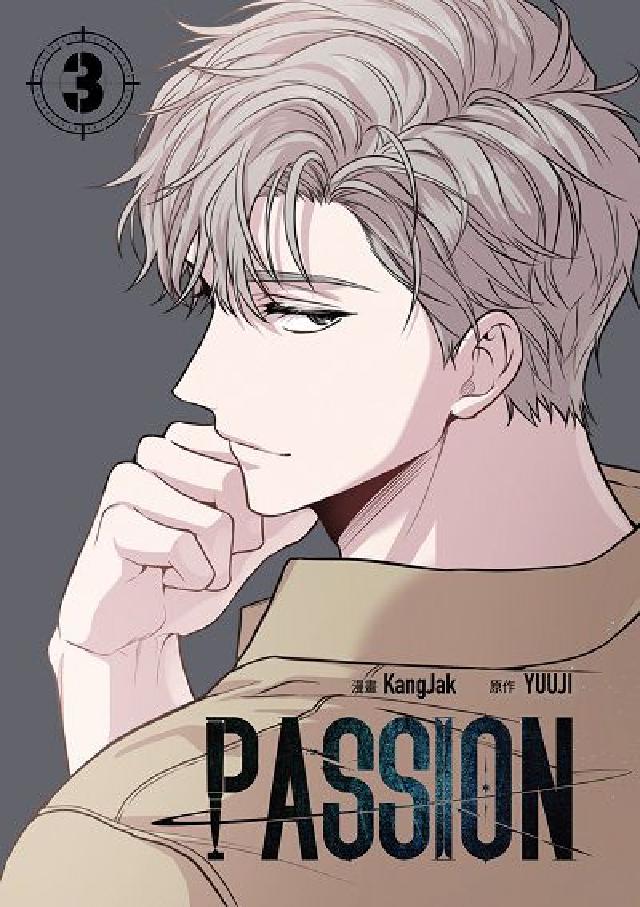 PASSION. 3(電子書)