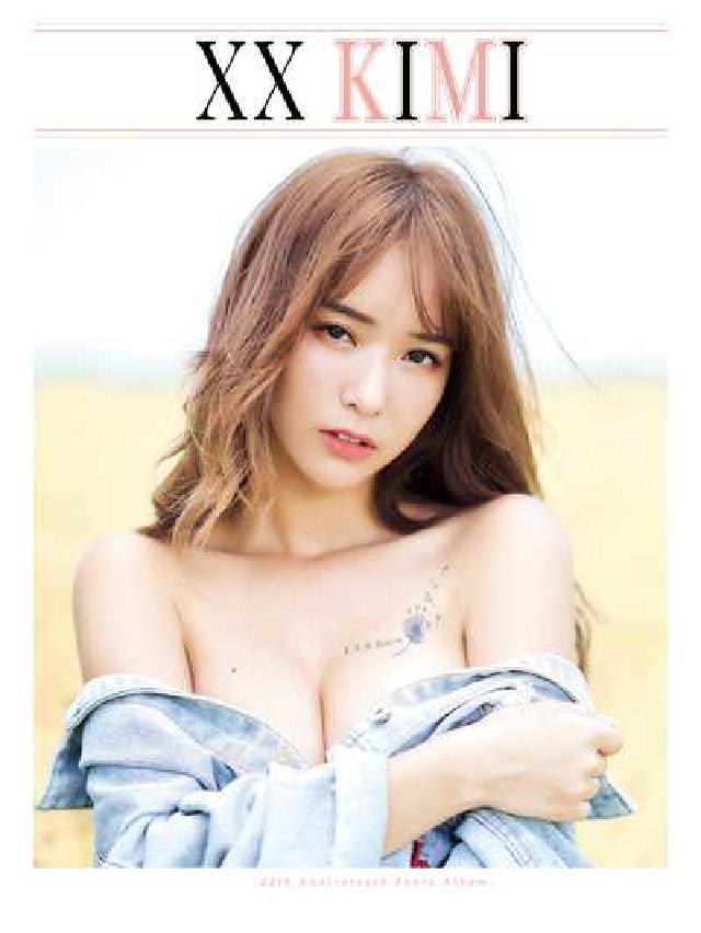 雅涵 Kimi:個人寫真書:【 大尺寸精裝版 】♥(電子書)