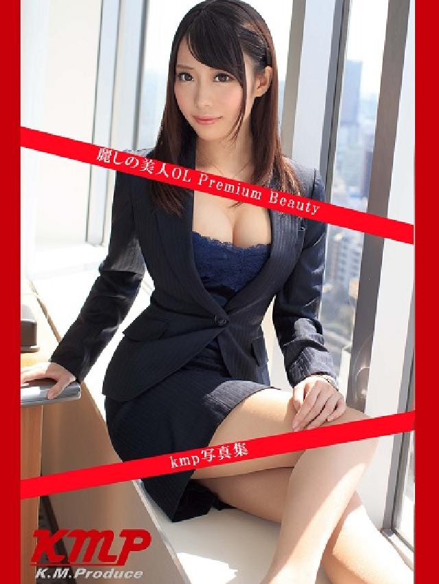 kmp寫真集, 麗しの美人OL Premium Bea(電子書)