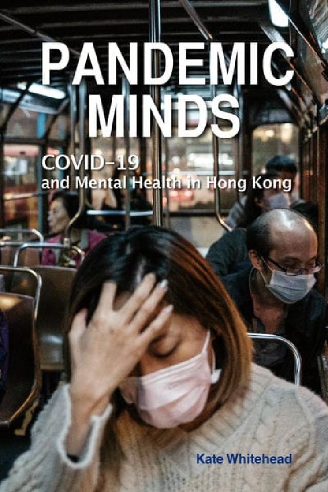 Pandemic Minds:COVID-19 and(電子書)
