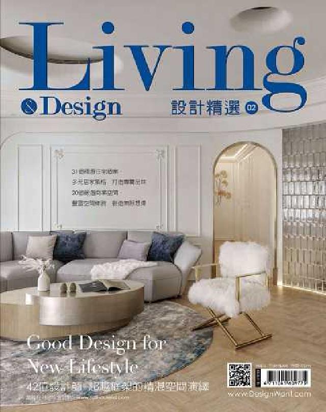 LIVING&DESIGN 住宅美學 設計精選. no(電子書)