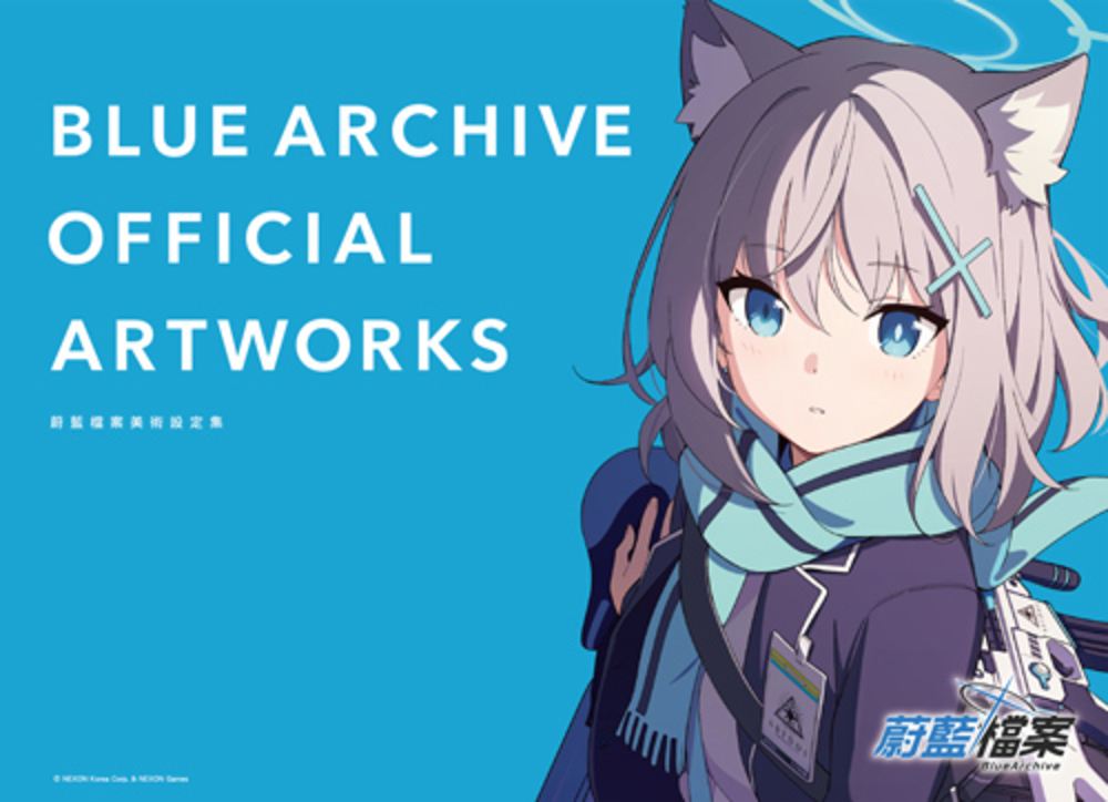 BLUE ARCHIVE OFFICIAL ARTWORKS 蔚藍檔案美術設定集Vol.1