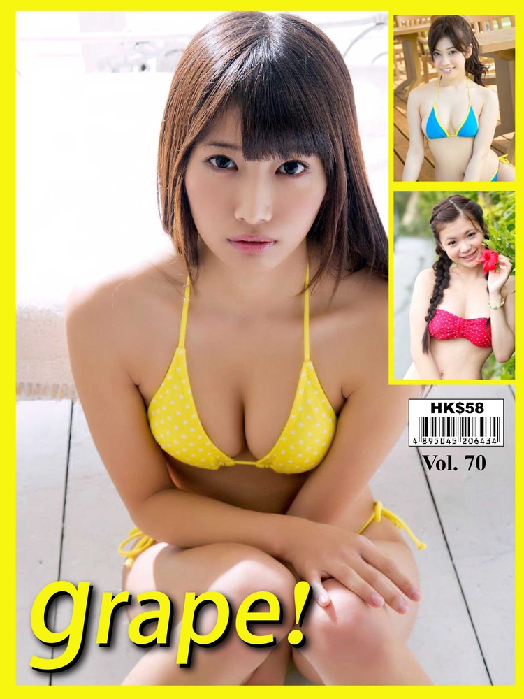 Grape! Vol.70