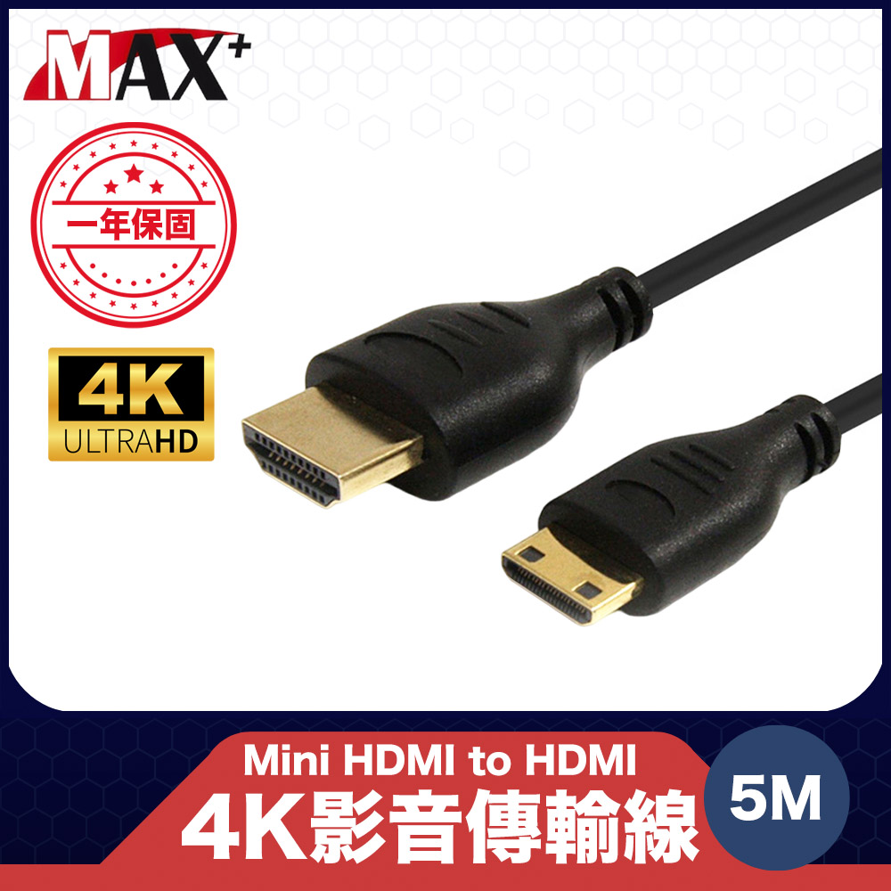 原廠保固 Max+ Mini HDMI to HDMI 4K影音傳輸線 5M