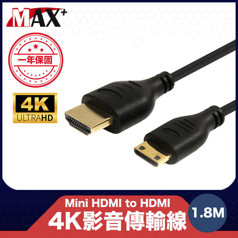 原廠保固 Max+ Mini HDMI to HDMI 4K影音傳輸線 1.8M