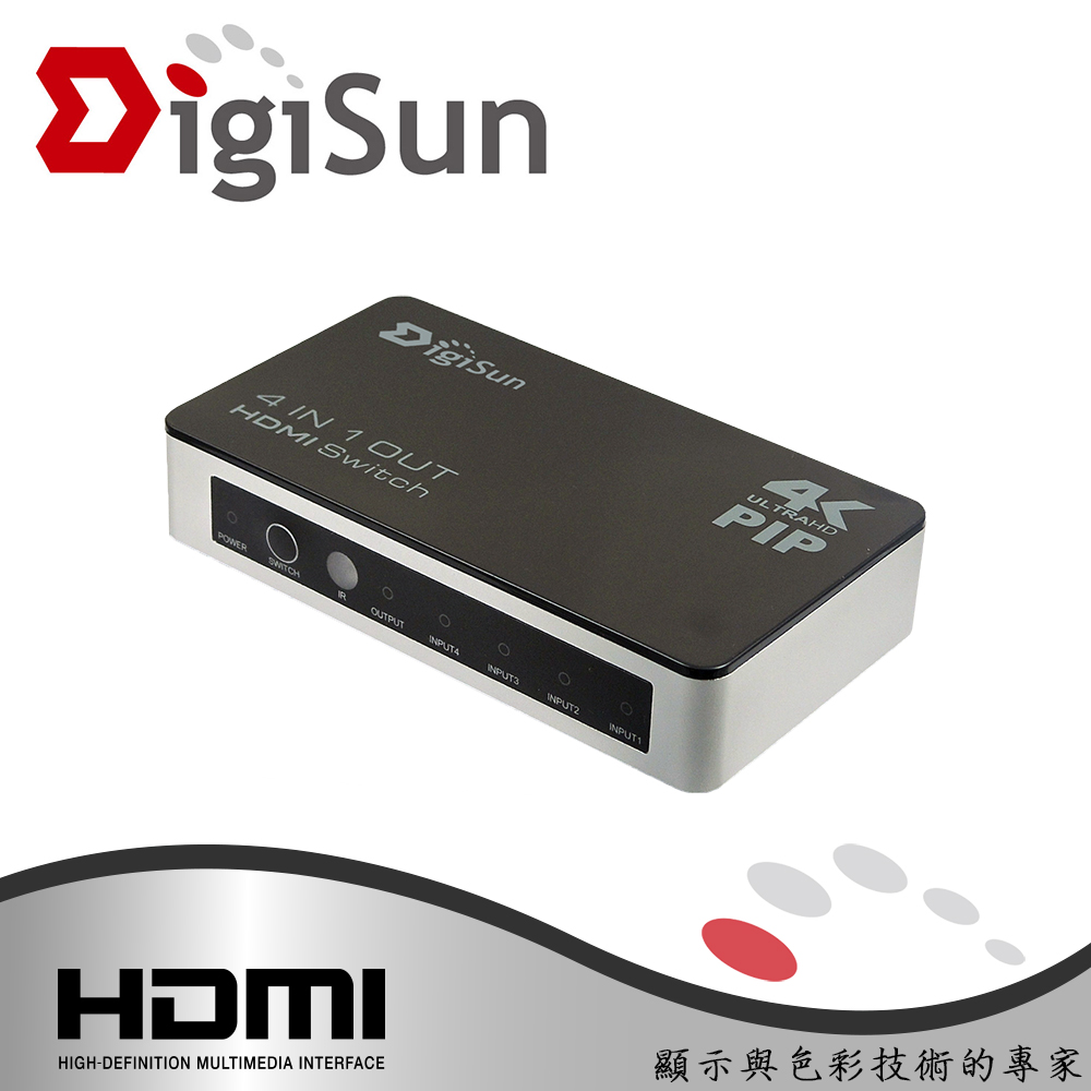 DigiSun VH741P 4K2K HDMI 四進一出切換器(PIP畫中畫)