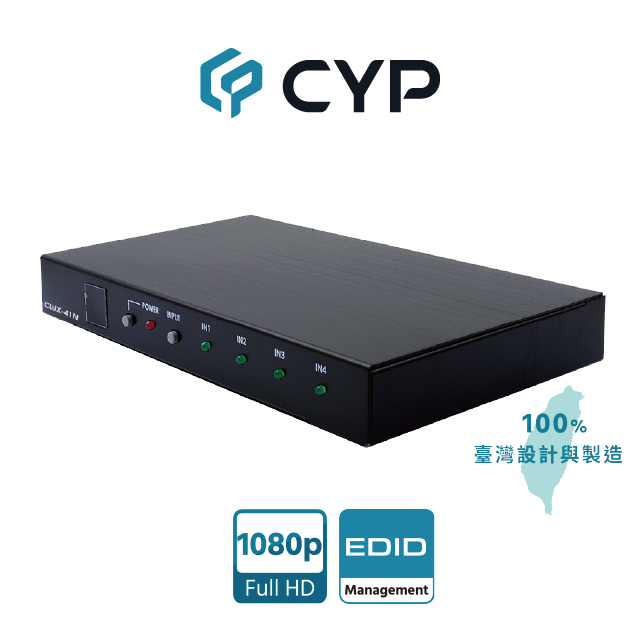 CYP西柏 - 4進1出 HDMI切換器(CLUX-41N)