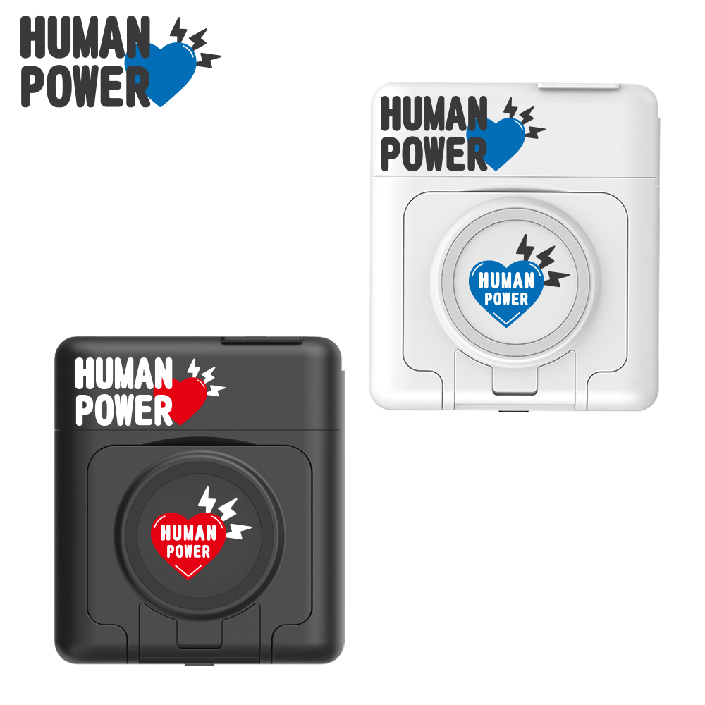 HUMAN POWER 10000mAh 多功能萬用隨身充 行動電源 公司貨