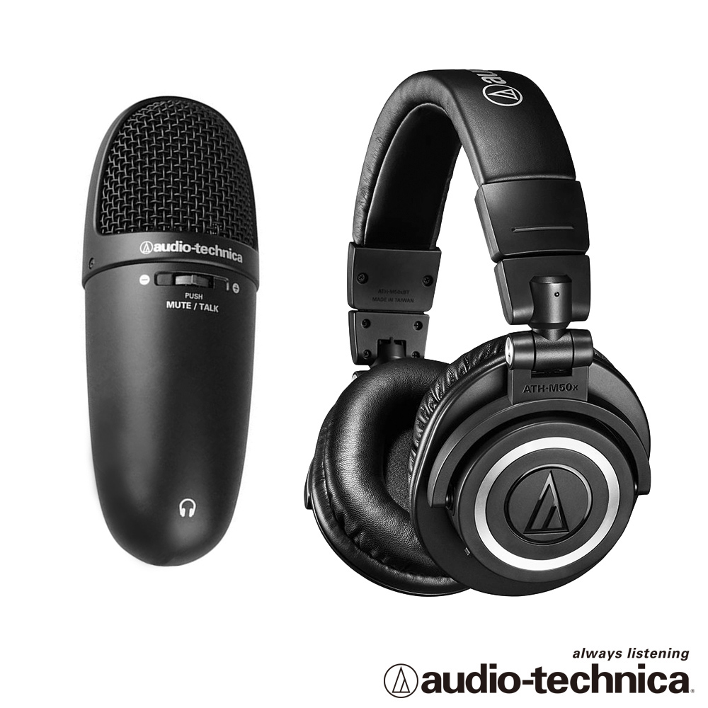 audio-technica AT9934USB高性能收音USB麥克風+ATHM50x專業型監聽耳機