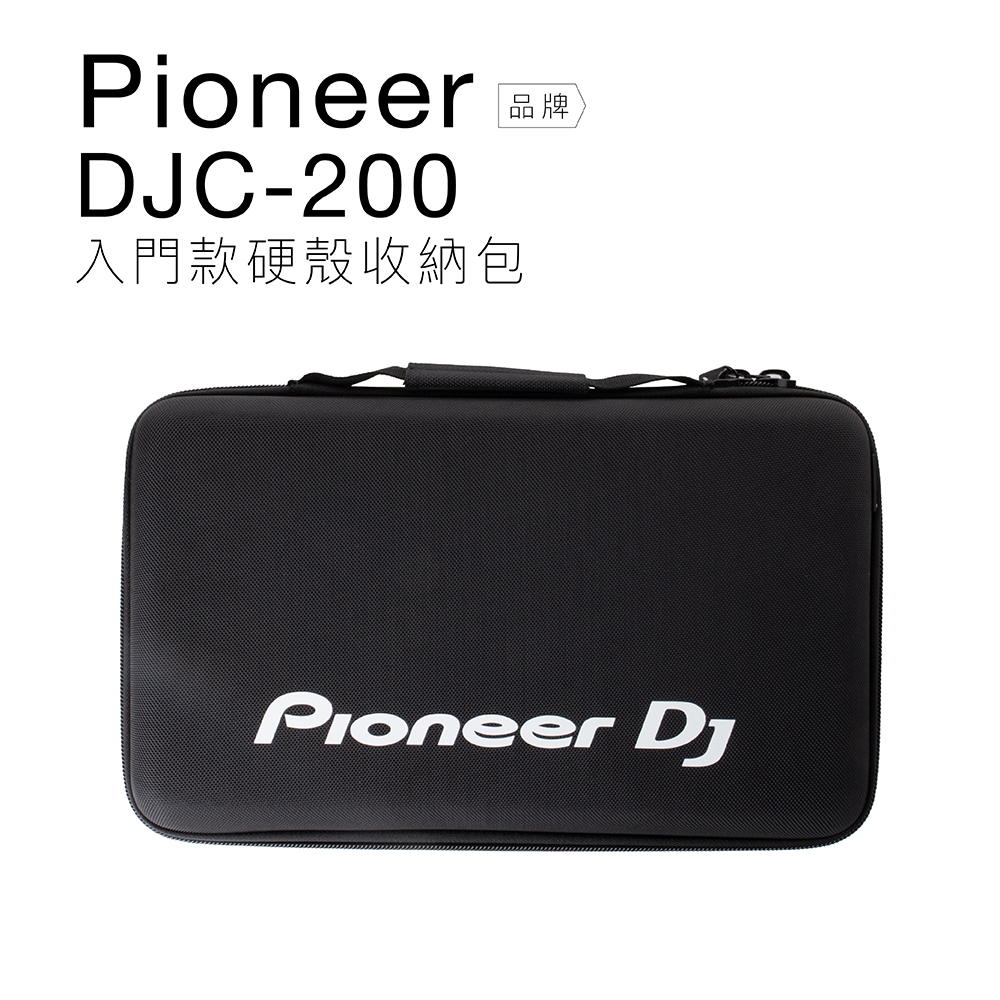 Pioneer DJ 攜行盒 DJC-200 收納包 保護包 DJ盤收納包 DDJ-200專用
