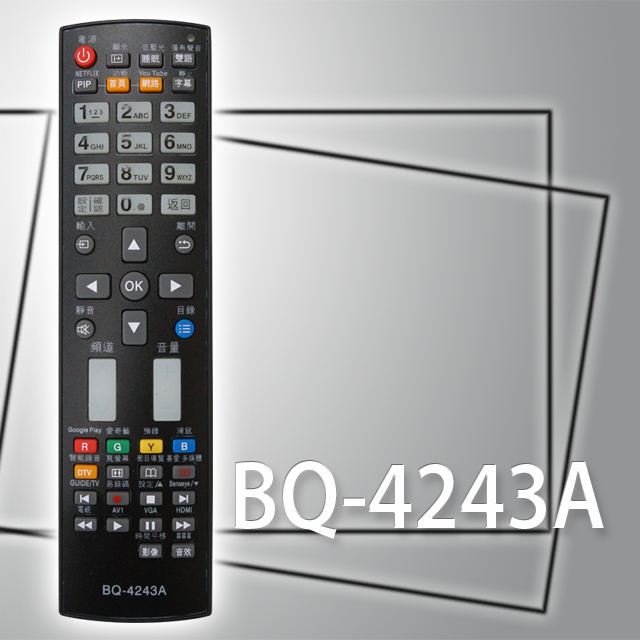 【遙控天王 】-BQ-4243A (BENQ明碁/ASUS華碩)液晶/電漿全系列電視遙控器
