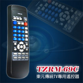【遙控天王 】-TZRM-69C (TECO 東元 ) 原廠模具 電視遙控器