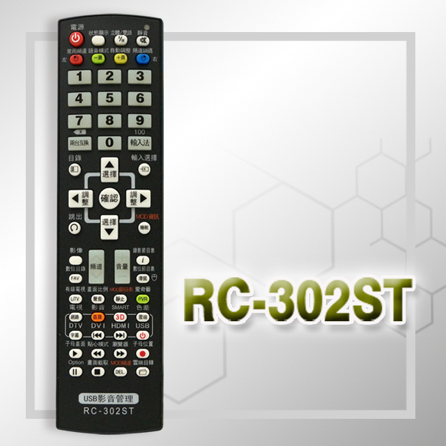 【遙控天王 】-RC-302ST 原廠模具(SAMPO聲寶SHARP夏寶)液晶/電漿全系列電視遙控器