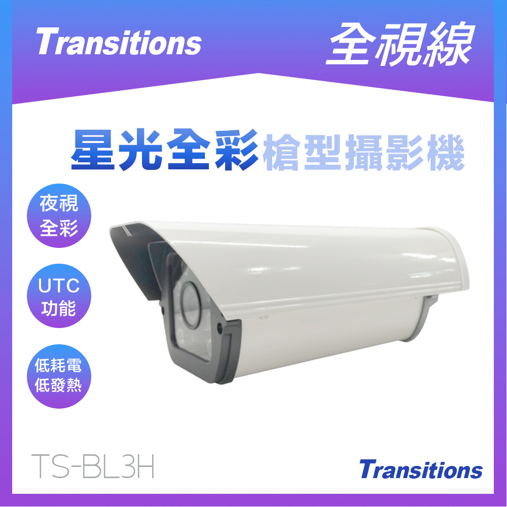全視線 TS-BL3H 監視器鏡頭採用 2.0MP CMOS 感測器，提供最高 1920x1080 HD 1080P 解析度，支援 AHD 1080P/720P 視訊輸出。3.6mm 鏡頭焦距，具日夜功能及背光補償，最低照度 0.01Lux，紅外線照射距離達 20 公尺。有效畫素 200 萬，NTSC 彩色制式，臺灣製造，適合居家及商業安防監控需求，提升影像清晰度與夜視效能。