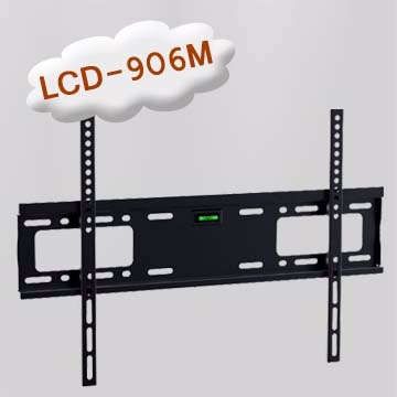 LCD-906M液晶/電漿/LED電視壁掛安裝架(37~65吋)