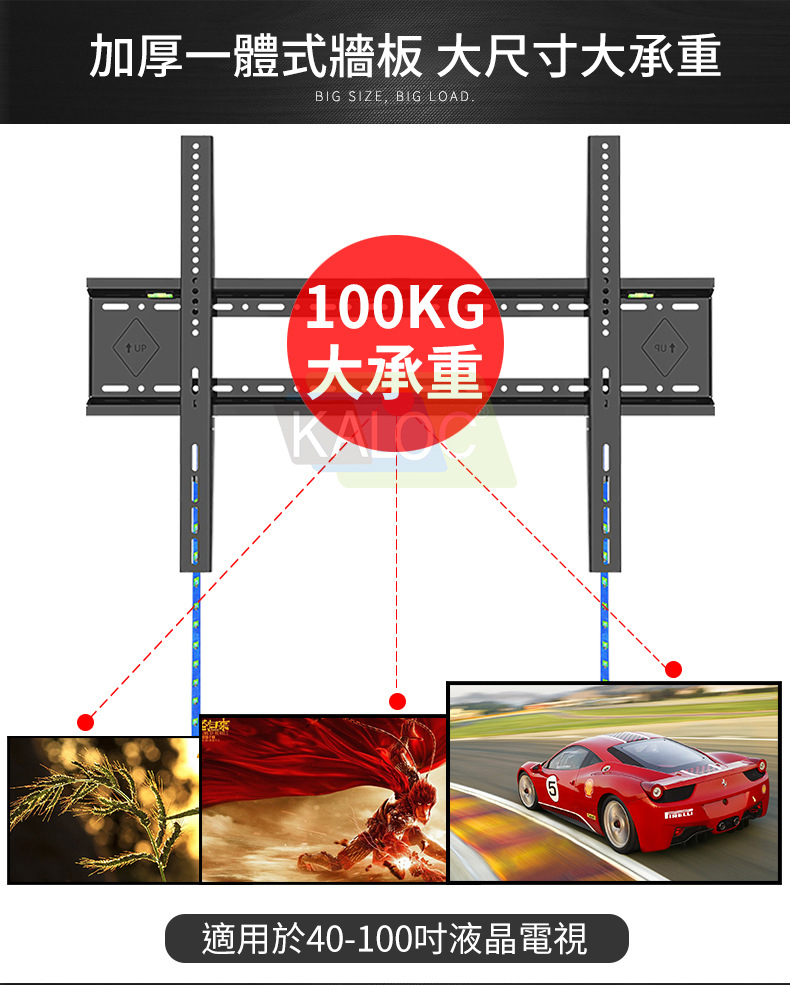 【易控王】KLC-E85 固定式拉繩壁掛架 100KG大承重 適用40~100吋液晶電視 內建水平儀(10-615)
