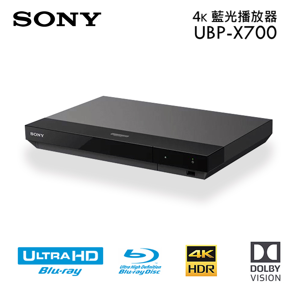 Sony 4K 藍光播放器 UBP-X700