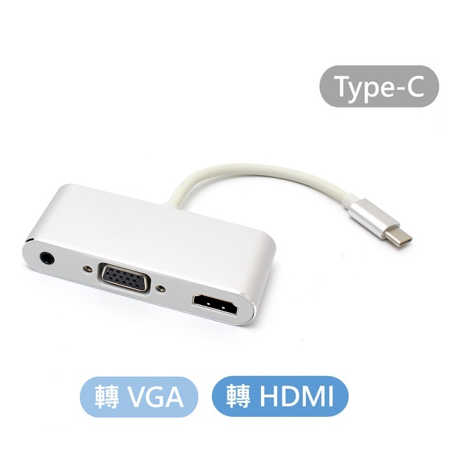 Type-C 轉 HDMI/VGA/USB/Type-C PD影音傳輸投影轉換器 Macbook Switch適用多功能USB-C轉換器