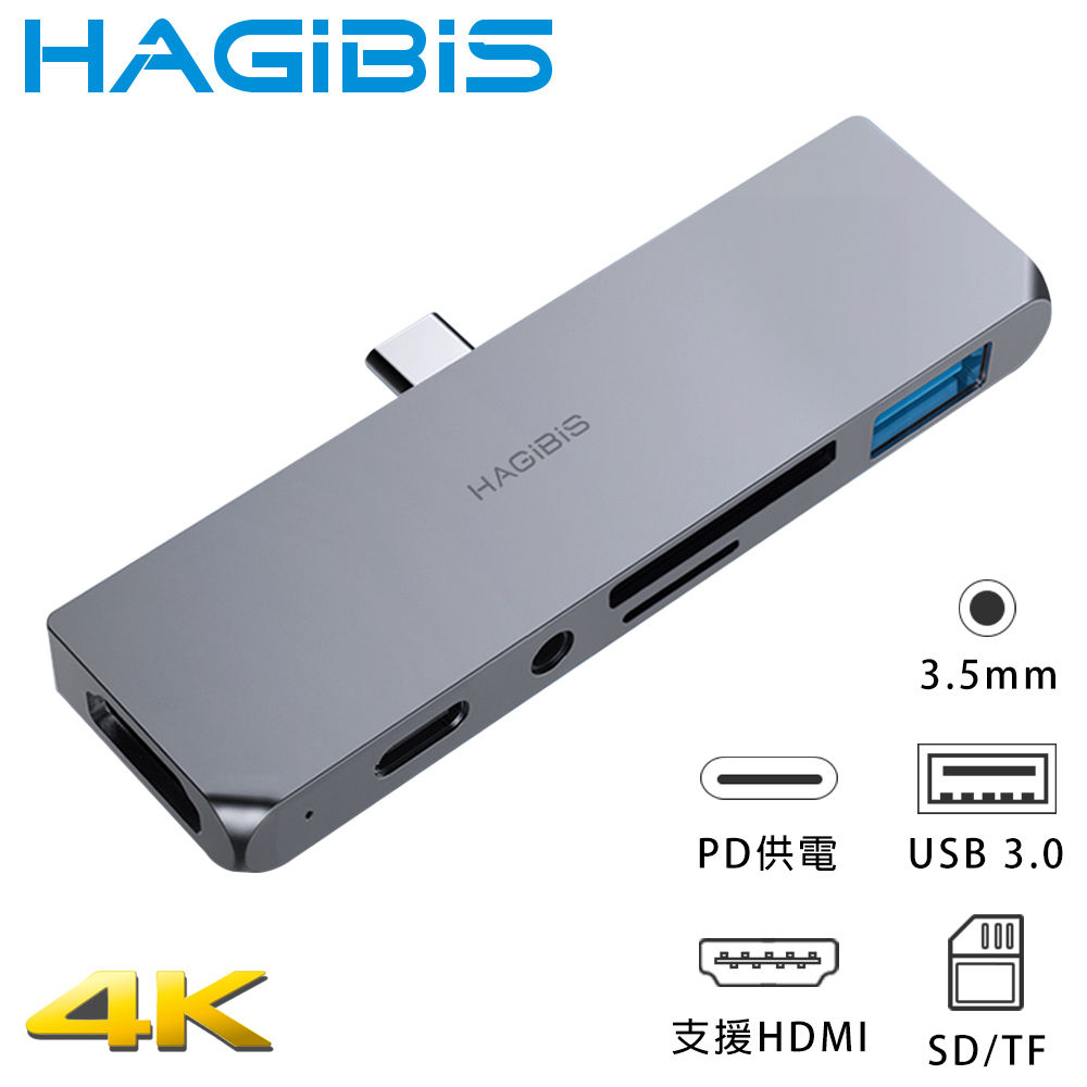 HAGiBiS海備思Type-c轉PD/UHD/USB3.0/SD/TF/3.5MM六合一轉接器