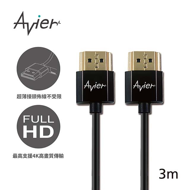 avier - HDMI轉HDMI1.4版超薄型連接線3M