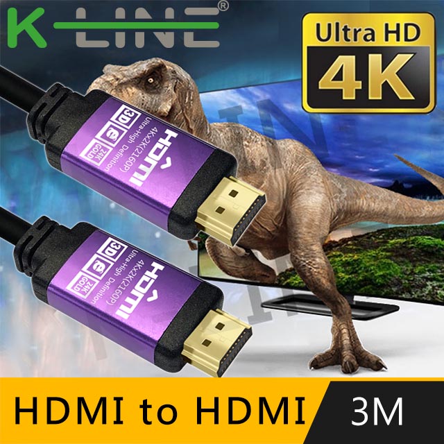 K-line HDMI to HDMI 公對公4K高畫質鋁殼影音傳輸線 黑/3M