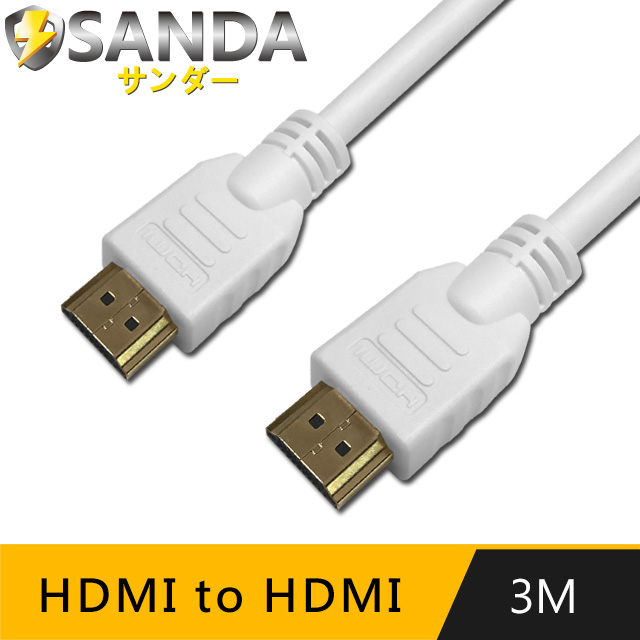 SANDA 3M HDMI to HDMI 4K影音傳輸線 白