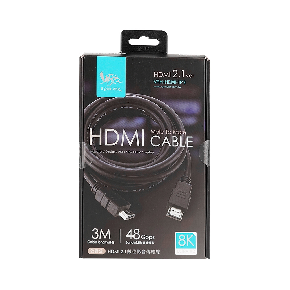 VPH HDMI 2.1影音傳輸線 3米 HDMI-1P3