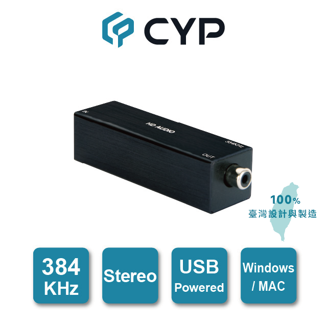 CYP西柏 - 專業級 384KHz 高音質USB轉同軸(Coaxial) 轉換盒 CDB-6HR