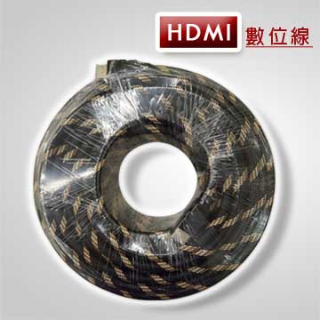 HDMI傳輸線1.4版-雙編織(20M/頭鍍金/支援3D)