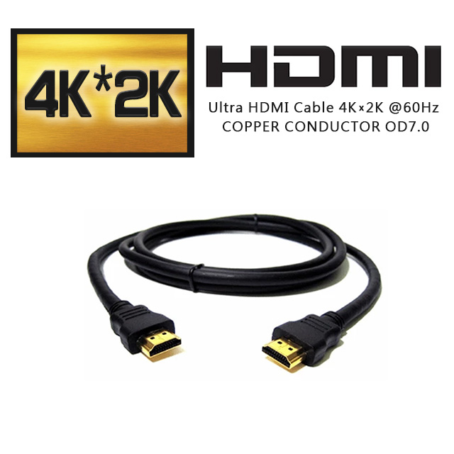 鍍金HDMI 4Kx2K超高解析度(Ultra High Definition) 1.5米公對公