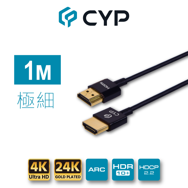 CYP西柏 - 極細純銅高速HDMI 2.0 線 1.0M, 36AWG (CBL-H100-010)