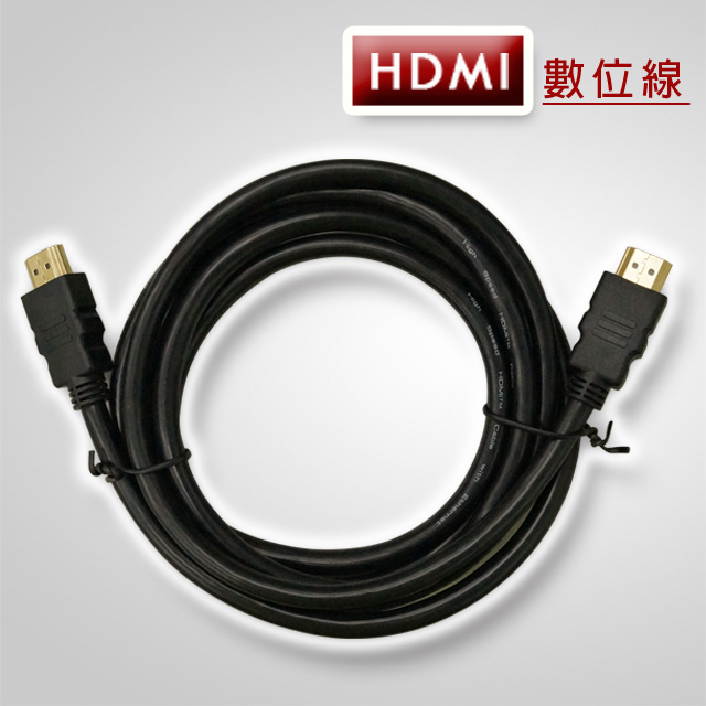 高速HDMI線2.0版2M