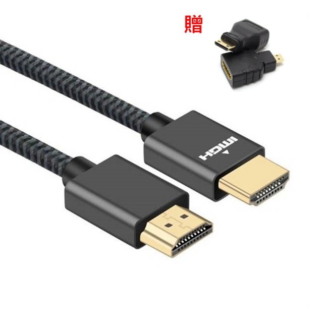 HDMI to HDMI (公對公) 2.0版 鍍金接頭影音傳輸連接編織線 支援4K高畫質 2米圓線