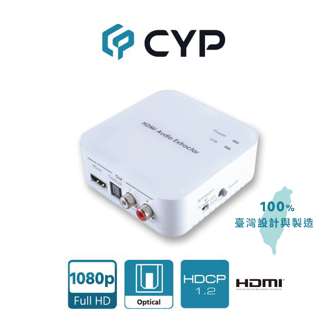 CYP西柏 - HDMI 數位音訊擷取器(CLUX-11CD)