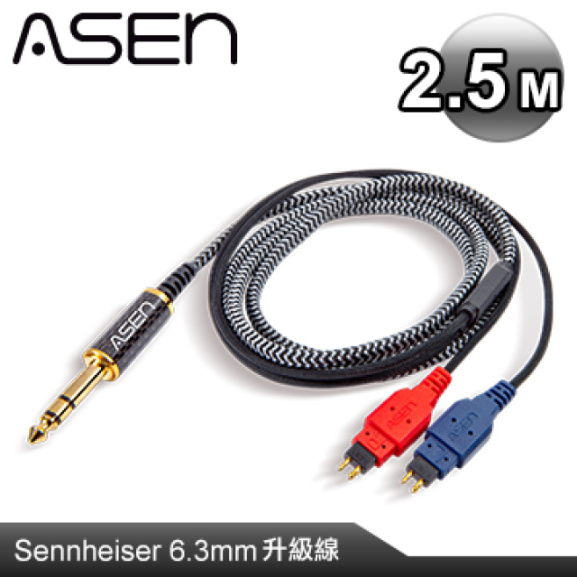 ASEN PERFORMANCE耳機線系列(CB63-SHP)-2.5M